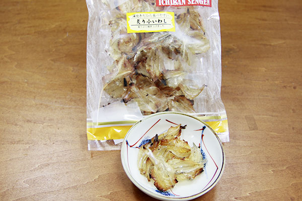 炙り小いわし